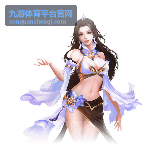 九游体育平台官网常见问题与帮助页面说明图